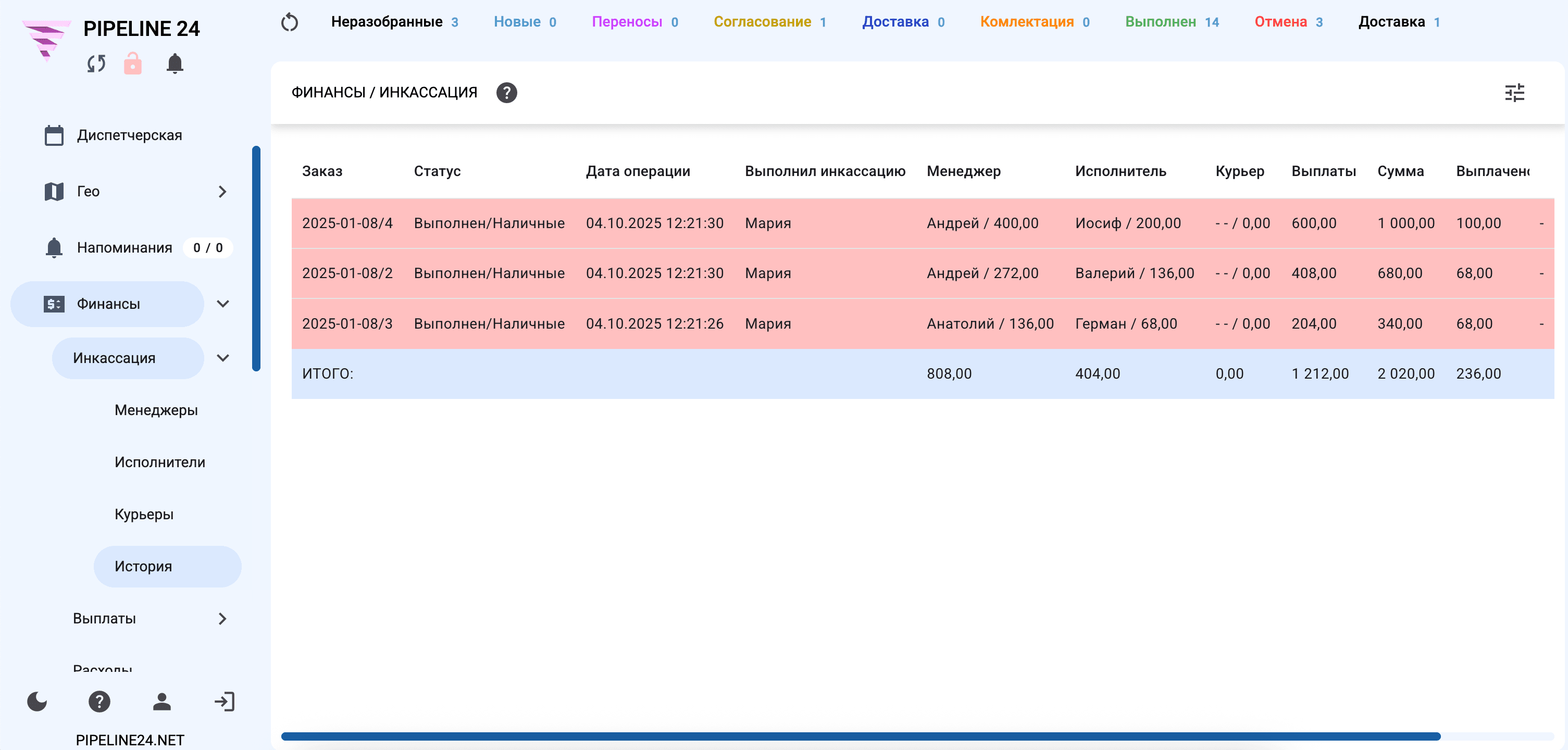 inkassacziya_istoriya