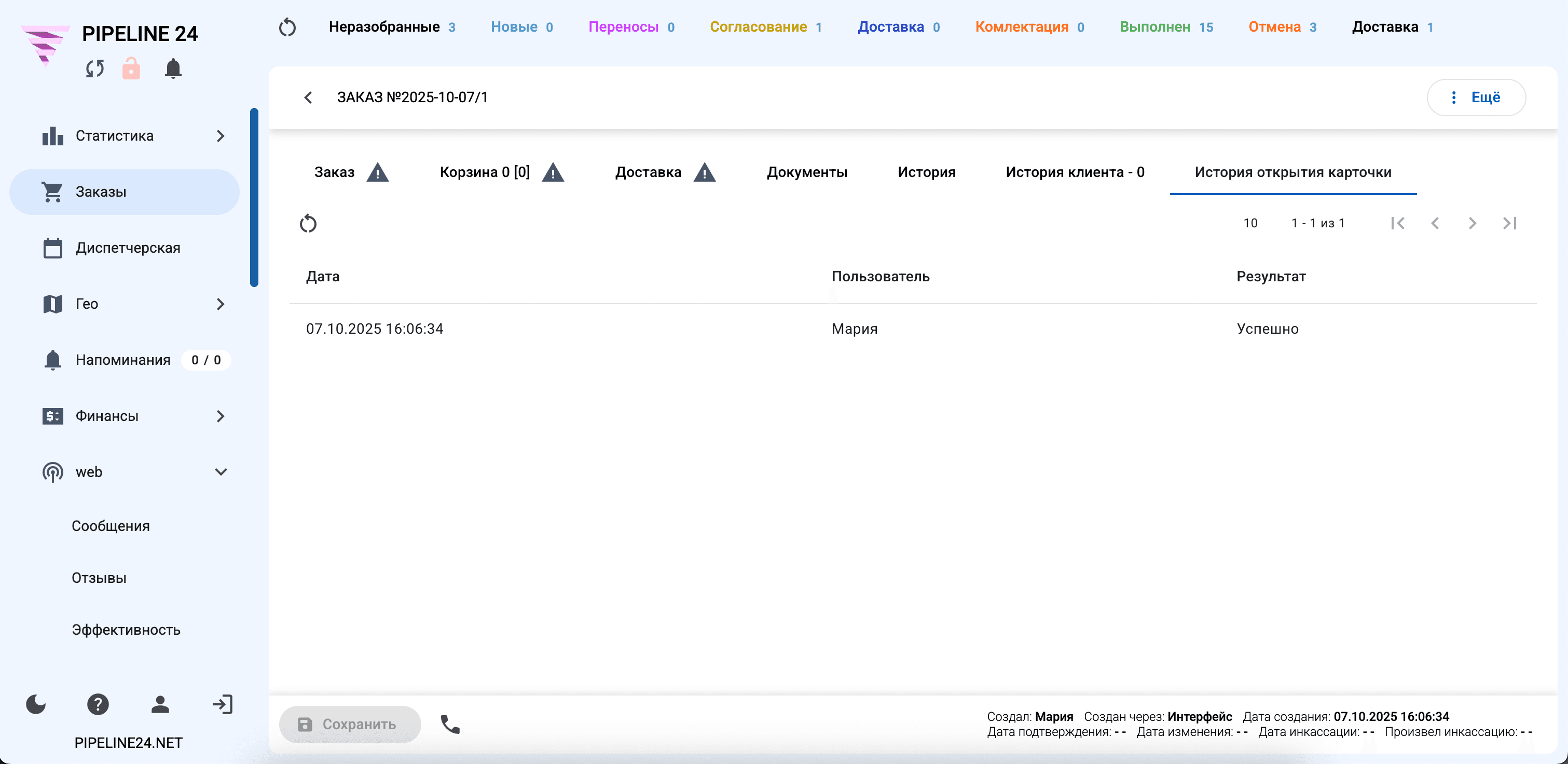 istoriya_otkrytiya_kartochki