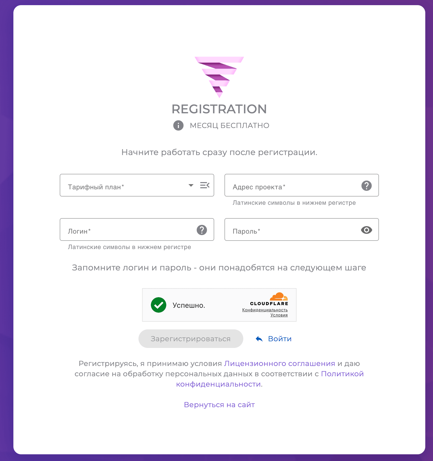 registration